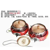 全球選品1館 生活百貨 蛋烘糕鍋兩鍋一蓋商用小圓爐子套裝不粘小銅鍋煎餅模具送配方教程