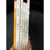 2手北商專科用書-企業組織與管理/生涯規劃/英文/消費者行為/商業套裝軟體//國文