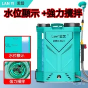 【臺灣出貨-開發票】電動噴霧器 充電式噴霧器 鋰電噴霧器 打藥機 農藥桶 噴霧機 農用噴灑器 消毒機 電動攪拌