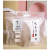 兔寶~台灣現貨 夾鏈袋 ( 一斤裝) 新年春節招財貓手提夾鏈袋 曲奇餅乾/牛軋糖/雪Q餅/牛軋餅包裝袋 夾鏈立袋 糖果袋