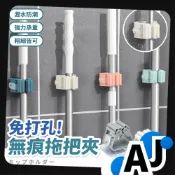 【浴室置物架】無痕拖把架 拖把夾 浴室收納架 廁所置物架 浴室置物架不鏽鋼 不鏽鋼 3m