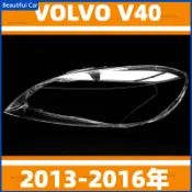 VOLVO 富豪 13-16年 V40 沃爾沃 大燈 頭燈 大燈罩 燈殼 大燈外殼 替換式燈殼 前照燈蓋 大燈蓋 頭燈蓋