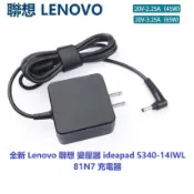 聯想 Lenovo ADL45WCC GX20K11838 充電器 變壓器 65W 4.0 * 1.7mm