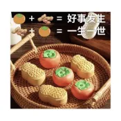 (店+)嚴選～台灣現貨 新款 ( 好柿會花生摸具 ) 花生月餅模具 不粘手壓印模 冰皮月餅糕點創意好柿花生立體形狀手壓式