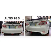 超級團隊S.T.G ALTIS 10.5代 10 11 12 一体 樣式 類RR 後下巴 後中巴 含LED燈