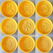 🥇🥇臺北店/免運🥇2斤超大扣壓式 半自動可調高低 1200g克內 兩斤喜餅模子 月餅模具YLSUJ