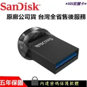 SanDisk Ultra Fit USB 3.1 隨身碟 CZ430 選項 32GB/64GB/128GB