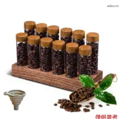 14件套咖啡豆分裝瓶試管密封瓶空瓶 胡桃實木咖啡豆罐展示架高硼硅玻璃分裝試管收納保存工具密封儲物罐收納擺件展示架聞香瓶 