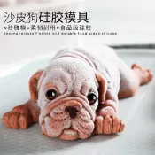 二代沙皮狗 慕斯 4寸 蛋糕模 兔子 慕絲 冰淇淋 巧克力 模具 不易斷腳 速凍款 C-531