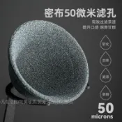 無孔茶漏 50微米濾孔茶濾 支架過濾套組 泡茶分離器 小青柑茶葉過濾器 辦公室家庭茶席茶具