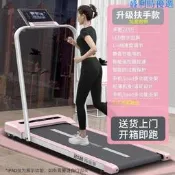 簡易跑步機家用款小型室內家庭便攜式平板電動走步機外貿工廠批發