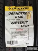 【鋁圈輪胎商城】全新 DUNLOP 登祿普 ST30 225/65-17 日本製 另有 PT3 CF2-SUV OPHT