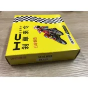 【JUST醬家】HC 萬山 RX125 DT125 前後 追風135  RZX  RZR  後 剎車皮 煞車皮