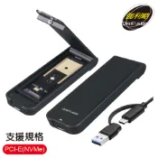 【全聯線上購】【伽利略】USB3.2 Gen2 M.2 NVMe SSD 翻蓋式外接盒(翻蓋式設計 免螺絲)