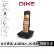 DIKE 家用無線電話 【LED背光款】 電話機 家用電話 無線電話 市內電話 室內電話機 電話 PH-702