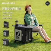 (店+)BLACKDOG黑狗折疊收納箱推車購物車行李箱 雙開門自帶桌板 伸縮拉桿