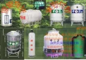 1500平底 新竹以北中興 1500 平底不銹鋼水塔直徑97cm高度160cm厚度0.5mm”全新原廠公司貨 