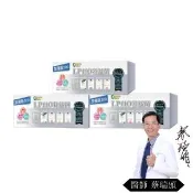 【生寶國際生技】特益菌 益生菌複方LP110高菌數3盒 EX300菌數(30包/盒)隨貨附700EX體驗包