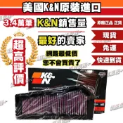 [極速傳說] 免運K&N 高流量空濾 33-2965 BENZS SLK200 C180 C250 E200 E250