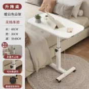 木語家居 沙髮邊桌 茶几桌 小桌子 床邊桌可移動床上沙髮邊電腦升降桌家用臥室學生學習寫字折疊桌子【MJ26230】