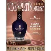 【momoBOOK】酒訊雜誌NO．190(電子書)