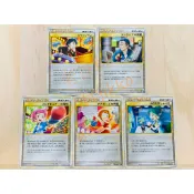 老吉科🌲 Pokémon TCG PTCG 日版絕版LEGEND系列 B E 預組 人物卡 寶可夢卡牌 神奇寶貝卡