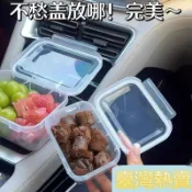 ✨Q太優選✨便攜式食品級保鮮盒冰箱水果蔬菜收納盒大容量冷凍密封防潮整理盒