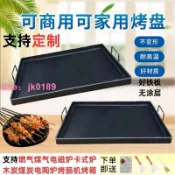 雲跡百貨 【店家優選】排魷魚烤肉雞蛋灌餅燒烤盤擺攤商用設備定制