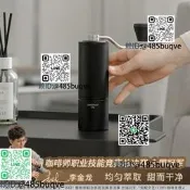 泰摩栗子C3S手搖咖啡磨豆機器具意式手動嚴模幾手衝家用手搖磨