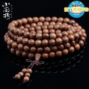 【可開統編】【現貨 可開發票】包郵 金絲檀木手串金絲楠木108佛珠烏木陰沈木手鏈男女情侶手鏈