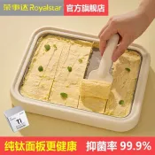 可開發票💖 榮事達炒冰機炒優格機家用迷你免插電炒冰盤兒童禮品雪糕冰淇淋機