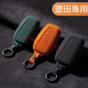 適用豐田 TOYOTA 鑰匙套RAV4 CC ALTIS Camry Prius Alphard汽車遙控器 翻毛皮鑰匙包
