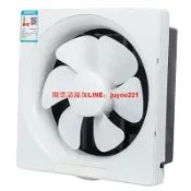 快樂購一店 6寸排氣扇廚房家用油煙換氣扇衛生間窗式排風扇強吸力浴室抽風機