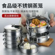不銹鋼小籠包蒸籠家用小蒸屜沙縣蒸餃子籠商用蒸鍋蒸格早餐蒸層架 蒸鍋 蒸籠 蒸籠鍋
