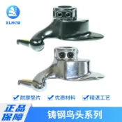 艾特斯良品 {限時優惠}大力火鷹優耐特輪胎拆裝機配件扒胎機鳥頭高強度拆胎頭壓頭工作頭