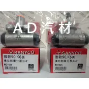 CIVIC 五代 5代 喜美 1.6 K6 90-95 三環 SANYCO 後鼓式 後 煞車 剎車 分邦 分泵 分幫