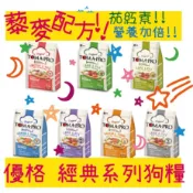 BBUY 優格 TOMA-PRO 經典藜麥系列 狗飼料 1.5KG 3KG 7KG 13.6KG 全齡犬 成犬 幼犬