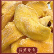 【百菓零食】 🍑傳統蜜餞-水果乾系列🍓 特級芒果乾200g