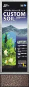 *海葵達人*日本NISSO淨水(黑土)高機能活性底床砂1KG-8KG*實體店面購物有保障* ＊有現貨＊