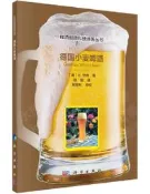 德國小麥啤酒 (美)E.華納(Eric Warner) 2021-6 科學出版社     全台最大的網路購物市集