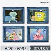 交換禮物首選🎁海綿寶寶 冰箱貼 派大星 章魚哥 冰箱裝飾小物 磁鐵貼 居家佈置可愛海綿寶寶窗戶創意磁吸冰箱貼磁性裝飾貼