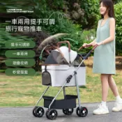 柳橙選物｜寵物推車狗狗貓咪輕便可摺疊可分離外出寵物手推遛狗可分離提籃