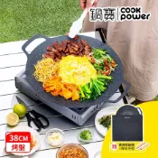 CookPower 鍋寶 韓式不沾燒烤盤38cm+贈櫸木手柄+收納袋(IH/電磁爐適用)