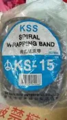 KS15 捲式結束帶 內徑約15mm保護管 收納 電話線 套管 護套 電線套 包覆帶 黑色