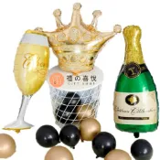 【禮之喜悅】造型氣球 酒杯香檳 氣球 生日 兒童週歲 生日派對 寶寶滿月 會場裝飾 贈品禮物 鋁箔氣球 生日佈置 活動