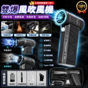 德國無刷馬達🔥新款 暴力吹塵機 吸塵器 吹吸兩用 強勁吸力 渦輪吹風機 德國小鋼砲 鼓風機 渦輪吹塵機 吹塵器 吹塵機
