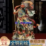 臺灣純銅彩繪九龍關公神像家用供奉武財神關二爺關聖帝君客廳擺件