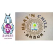 「假日不加價」高雄義大皇家酒店。星亞自助餐廳(午or晚)餐券/吃到飽