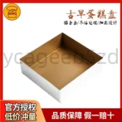 上新♥可開票//三能古早蛋糕模具 商用牛軋糖雪花酥曲奇餅干不沾抖臀8cm加高烤盤