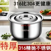 【台灣出貨】✨ 316不銹鋼豬油罐廚房家用耐高溫帶蓋油盆油壺油罐調味壹體調料罐